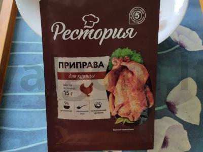 Indėnų troškinys su bulvėmis Žingsnis 2