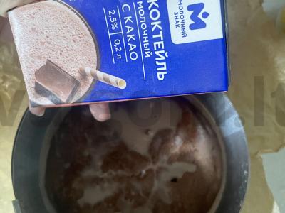 Šokoladinis keksiukas su ledais Žingsnis 7