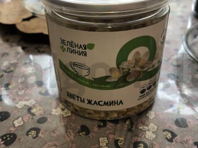 Arbata su jazminais ir kriaušėmis Žingsnis 2