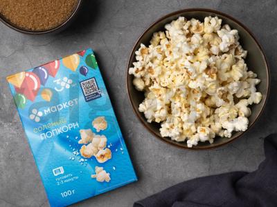 Sausainiai su spragėsiais Žingsnis 1