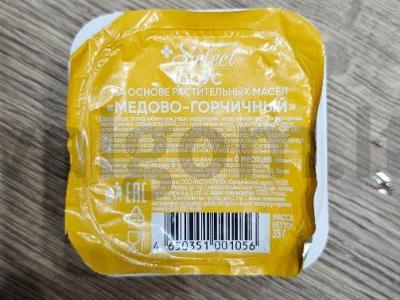 Ešerių kotletai pietums Žingsnis 4