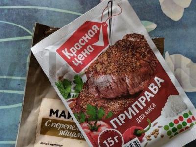 Kiauliena, kepta orkaitėje su pievagrybiais Žingsnis 2