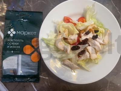 Salotas su vištienos krūtinėle, sūriu, razinomis ir riešutais Žingsnis 4