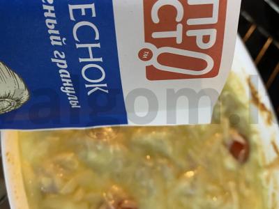 Indėnų filė su varške Žingsnis 8