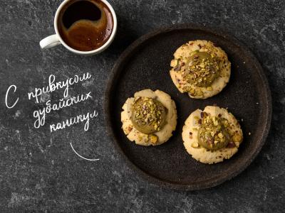 Pistacijų sausainiai pagrindine nuotrauka