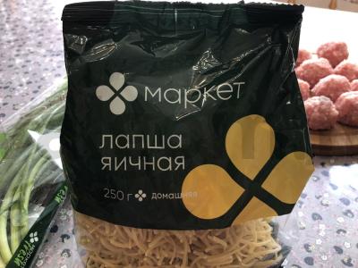 Greitas sriuba su kiaušinių makaronais Žingsnis 5