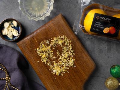 Juodasis humusas Žingsnis 1