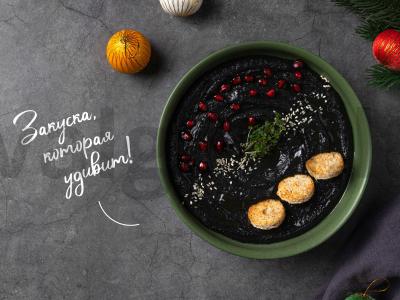 Juodasis humusas pagrindine nuotrauka