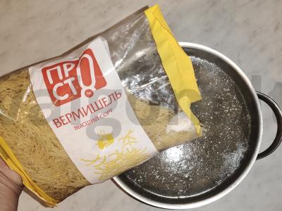 Sriuba su miško grybais Žingsnis 4