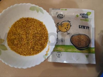 Bulguras su baklažanais ir paprikomis Žingsnis 1