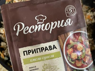 Malta mėsos, svogūnų ir morkų padažas Žingsnis 6