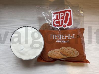 Sluoksniuotas desertas iš avižinių sausainių, džemo ir kremo Žingsnis 10