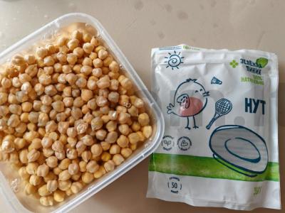 Avinžirniai su baklažanais ir paprika Žingsnis 2