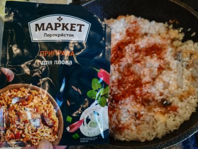 Ryžiai su mėsa, daržovėmis ir prieskoniais Žingsnis 10