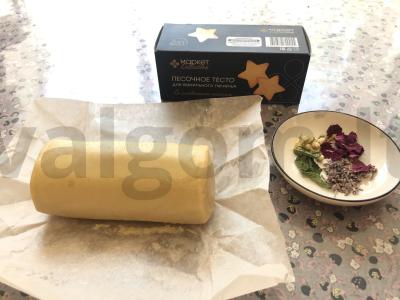 Sausainiai su kvapniaisiais žolelėmis Žingsnis 1