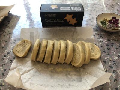 Sausainiai su kvapniaisiais žolelėmis Žingsnis 2