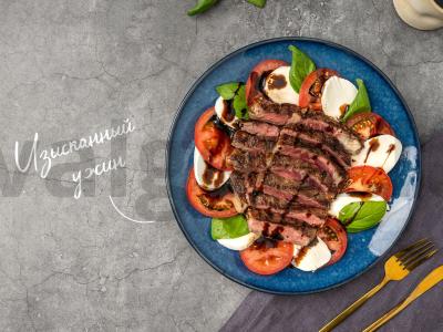 Steikas su kapreze ir balzaminiu padažu pagrindine nuotrauka