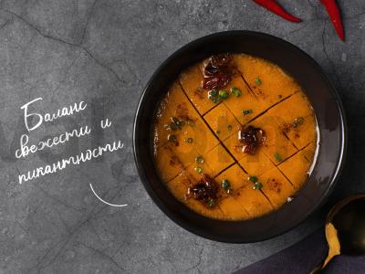 Garstyčių omletas su čili aliejumi pagrindine nuotrauka