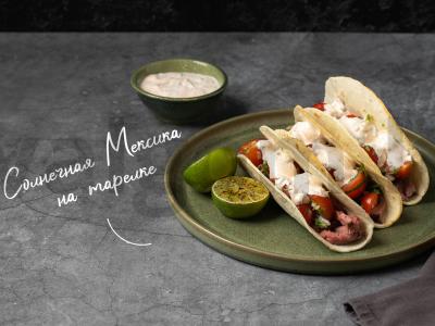 Tako su antiena ant grotelių pagrindine nuotrauka