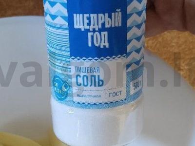 Kaimiškos bulvės su prieskoniais augaliniame aliejuje Žingsnis 2