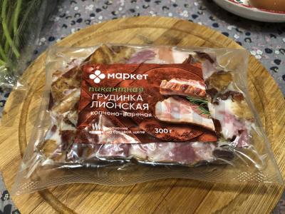 Vakarienės shakshuka su šonine Žingsnis 6