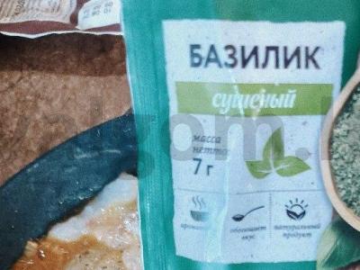 Menkių filė ant daržovių pagalvėlės Žingsnis 6