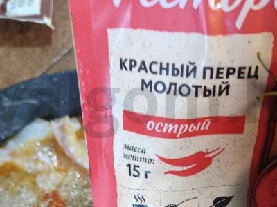 Menkių filė ant daržovių pagalvėlės Žingsnis 7