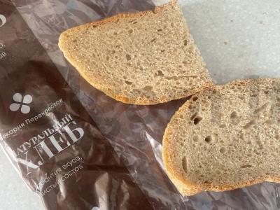 Užkandžių sumuštiniai su paprika orkaitėje Žingsnis 4