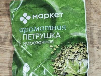 Mėsos lagmanas su daržovėmis Žingsnis 7