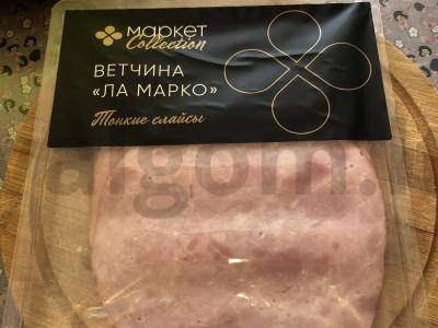 Cukinijų blynai su kumpiu Žingsnis 5