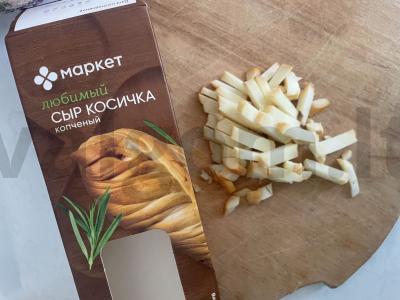 Salotas „Rudens“ su rūkytu sūriu Žingsnis 1