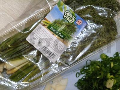 Pomidorų salotas su žolelėmis ir sezamu Žingsnis 1