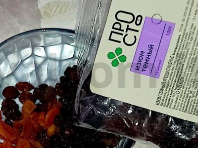 Kumpio plovas su šafraniniu dobilu Žingsnis 5