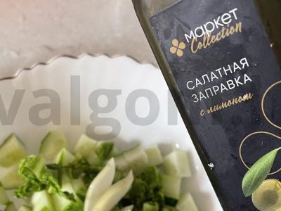 Salotas su agurkais, nektarinais ir rūgštynėmis Žingsnis 4