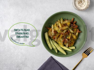 Bulvės su voveraitėmis ir marinuotais agurkais pagrindine nuotrauka