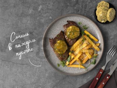 Steikas su sviestu „Café de Paris“ pagrindine nuotrauka