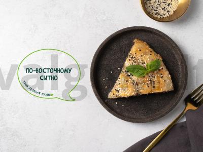 Burekas pagrindine nuotrauka