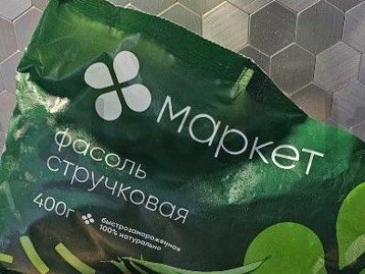 Spagečiai su mėsa ir pupelėmis Žingsnis 7