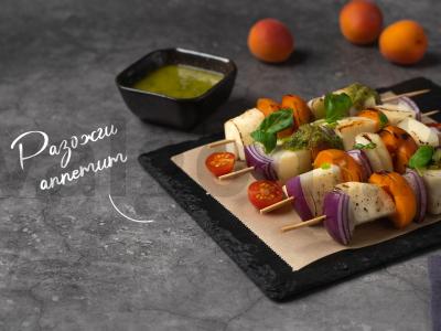 Grilio haloumi šašlykai pagrindine nuotrauka