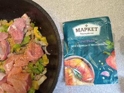 Kvinoja su daržovėmis ir kalakutienos šlaunelių filė Žingsnis 5