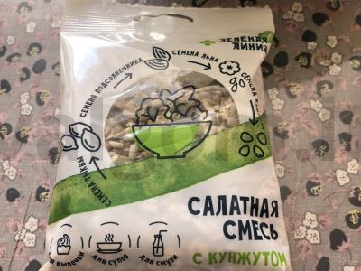 Salotas su vyšniniais pomidorais, kalendra ir sėklomis Žingsnis 7