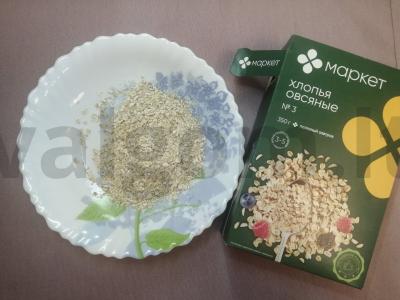 Naudingos bandelės su avižiniais dribsniais Žingsnis 1