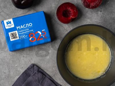 Slyvų pyragas su augaliniu pienu Žingsnis 1