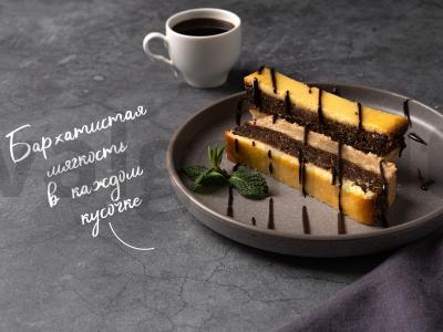 Figų ir sūrio pyragas pagrindine nuotrauka