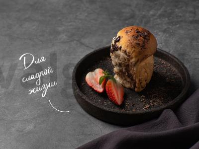 Brioche su šokoladu pagrindine nuotrauka