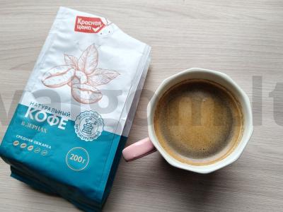 Kavos avižinė košė su šokoladu ir žemės riešutais Žingsnis 1