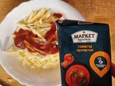 Pomidorų kesadilija Žingsnis 1