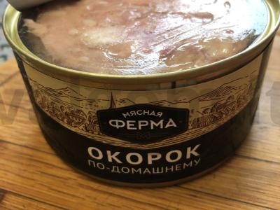 Bulvių padažas su kumpiu Žingsnis 6