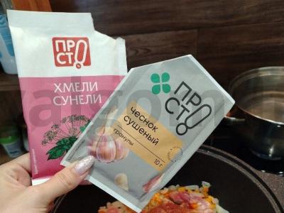 Vištienos troškinys su makaronais Žingsnis 3