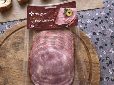 Brusketa su rikota ir dešra Žingsnis 2